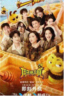 记录观影需求与时间安排的拼贴手账页面